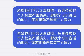 塔城要账公司更多成功案例详情